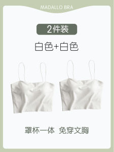 Small Sling Vest Womens Inner Wear Summer Outwear Black and White Backless Bra One-Piece Chest Pad Bottoming Tube Top Sleeveless Tops