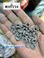 ตะกั่ววง (วงเล็ก) ขีดละ 30 บาท (100 กรัม). 