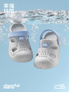 Cheerful Mario | Summer New Arrival Kids Sandals