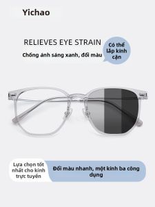 ZEISS | Kính Mát Chống Ánh Sáng Xanh Tự Động Điều Chỉnh HD