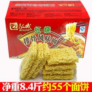 4.20kg Hongwei Ribs Flavor Pancake Breakfast Noodles Non-Fried Bulk Fried Noodles Instant Noodles Hot Pot Noodles Full Box