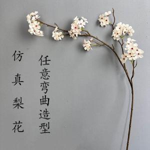 Long Branch Pear Blossom Artificial Flowers Chinese Style Home Decor Wedding Supplies Cherry Blossom Branch Bent Shape Plum Blossom Branch