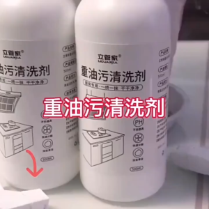 kitchen range hood cleaner to remove oil stain strong clean foam oil stain