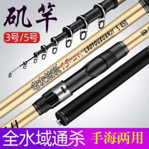 Ultra-light Ultra-hard Short Section Surf Fishing Rod Soft Tail Long Casting Bank Throw Sea Fishing Hand Sea Two-use Carbon Fiber