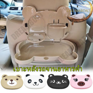 รถจานอาหารค่ําการ์ตูน พับเก็บได้ หลังเบาะ คุณสมบัติของที่วางแก้ว เพื่อคอมพิวเตอร์ Car Table