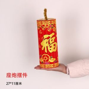 New Year Creative Photo Young Adult Fancy Fu Character Couplet Balloon Sugar Gourd Pendant Spring Festival Photography Photo Props