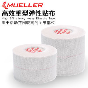 Mueller 130602 Sports Elastic Bandage Muscle Injury Prevention High Adhesive Tape for Fitness Gym Basketball Football Tennis