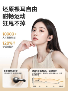 Wireless Bluetooth Ear Clip-On Sports Translation Earphones Compatible with Xiaomi  Sony Phones High Definition Sound
