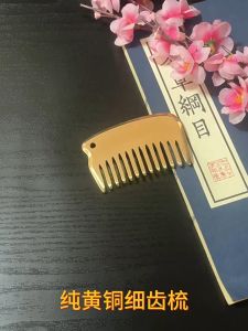 🇲🇾【READY STOCK 现货】Small-Tooth Brass Copper Scrapping Gua Sha Comb 细齿 黄铜 梳子 头部经络梳 刮痧板 头疗 按摩 梳头
