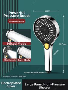SUNINLIFE | Pressure Boosting Shower Head Super Pressure Home Use