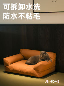 Waterproof Sofa Style Pet Bed for Cats And Dogs Four Seasons Universal Pet Nest Couch Bed Pet Supplies PU Leather Surface
