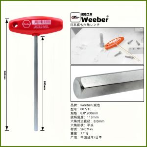 Weeber T-Handle Internal Hex Wrench Extended Length 1.5T 350 500mm Chrome Moly Alloy Steel Metric Taiwan Origin Hand Tool