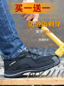 Giày Bảo Hộ Nam Nhẹ Đế Mềm Đầu Thép Chống Rơi Chống Đâm Thủng Mùa Đông Giày Cotton Mới Cho Nam