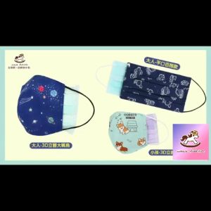 Uma Hana CHILDREN Face Mask Cotton Washable Mask Women & Chidren Dust Mask Haze Mask Mask Protector