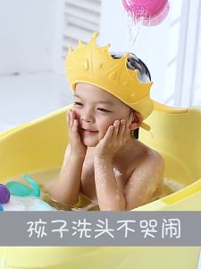 Bear Design Baby Shower Cup: A Cute Cartoon Baby Shampoo Cup for Multifunctional Baby Bathing
