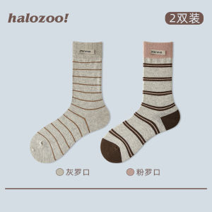 Pure Cotton Mid-Calf Striped Socks for Women Brown Colorful Spring Autumn Winter Seasonal Breathable Moisture Wicking Socks