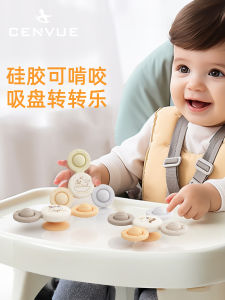 Đồ Chơi CENVUE Silicone Rotating Top Trẻ Em Bàn Ăn Bàn Ăn Trẻ Em Đồ Chơi Có Thể Nuốt Chất Liệu Nhựa Đồ Chơi Truyền Thống