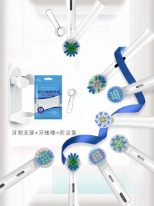 หัวแปรงสีฟันไฟฟ้า OralB หัวเปลี่ยนแบบอเนกประสงค์ ทำความสะอาดลึก ใช้กับเครื่องแปรงไฟฟ้า Orabrush 3757 หัวแปรงไฟฟ้าแบบอเนกประสงค์