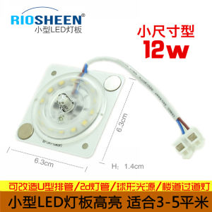 Opple YDW21-3U1 Row Tube 3U-Type Kitchen and Bathroom Lamp Tube 21W Light Source Square U-Shaped Tricolor Fluorescent Lamp