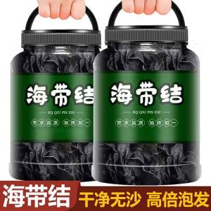 Salted Dried Small Kelp Knots Premium Thick Tender Low Fat