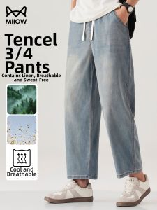 MiiOW | Linen Tencel Jeans Pants