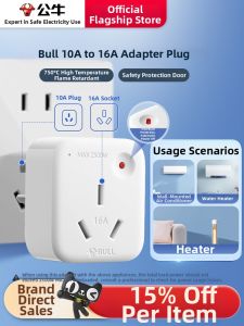 Bull | Overload Protection Plug Adapter for Air Conditioners and Water Heaters