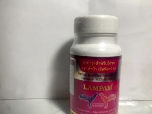 mtr 44 เอ็มทีอาร์ 44 ลำปำ/ไก่ชน