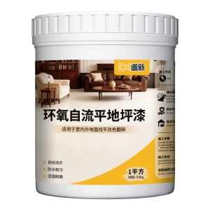 DAOXIN | Epoxy Color Sand Self-leveling Floor Paint for Concrete