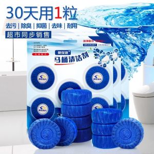 Toilet cleaner Toilet deodorant and dirt remover gel toilet cleaner Toilet supplies