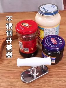 [1PC] Worthbuy Adjustable Multipurpose Jar Bottle Opener Easy Twist Bottle Opener Pembuka Penutup Botol Balang