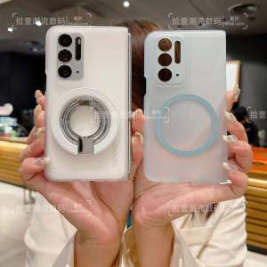 Ultra-Thin Detachable Ice Sensation Stand OPPO Find N Phone Case Magnetic Attraction Ring Semi-Transparent Protective Cover 360° Rotation Shockproof Hard Shell