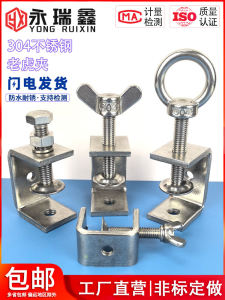 Kẹp Thép Không Gỉ Hình Chữ U Không Kẹp Có Móc Treo Hình Chữ U Hình Chữ Nhật Dụng Cụ Cố Định Ống Bằng Thép Không Gỉ