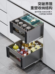 Kitchen Pull-out Basket Cabinet Aluminum Alloy Pull-in Seasoning Basket Drawer Open Door Built-in Storage Damping Buffer Rail