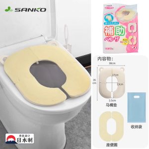 Sanku Portable Folding Toilet Seat Cover for Children Travel Outdoors Baby Hotel Disposable Free Size Japanese Style Home Cleaning Tools