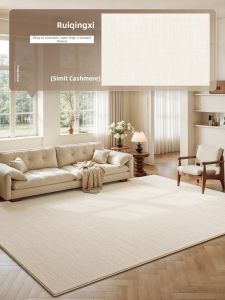 XINGLIANXIN | Waterproof Stain Resistant Wash-free Pure Color Carpet