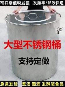 Stainless Steel Thickened Food Bucket Large Capacity Soup Bucket Commercial Kitchen Use Non-Magnetic Pot for Braised Meat