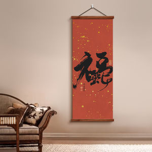 New Chinese Style Living Room TV Background Wall Decorative Painting Good Luck Calligraphy Scroll Office Study Tea Room Hanging Artwork