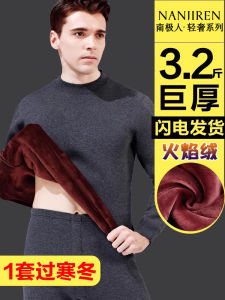 Antarctic People Mens Thermal Underwear Cotton Turtleneck High Neck Ultra-Thick Winter Warm Thermal Suit for Youth