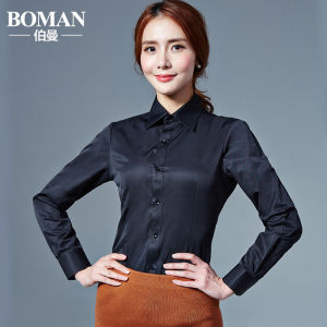 Boman | Occupational Slim V-Neck White Shirt
