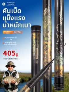 HUANGHE | Cây Đào Ngắn Truyền Thống Dùng Để Nuôi Cá