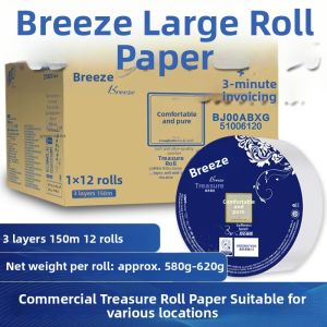 Breeze | Household and Commercial Large Toilet Paper