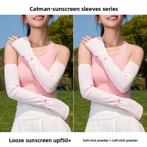 miiow | Cat Person UV Protection Ice Sleeve Gloves Womens Outdoor Cycling High Aesthetic Sunshade Gloves Half Finger Other Material