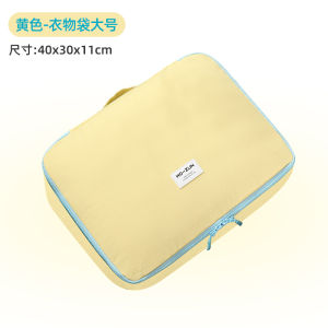 Portable Travel Luggage Organizer Bag Clothing Storage Bag for Business Trips Vacations Yellow Tasslon Travel Storage Bag