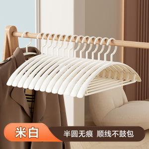 กิ๊บติดเสื้อแบบกว้าง กิ๊บติดเสื้อแบบไม่มีรอย กิ๊บติดเสื้อแบบกันลื่น สำหรับใช้ในบ้าน หอพักนักเรียน กิ๊บติดเสื้อแบบพลาสติก