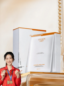 SYUMON | Vitamin C Moisturizing Anti-aging Whitening Mask