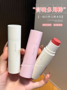Joocyee Multi-Purpose Stick High-Intensity Highlighter Moisturizing Transparent Cheek Lip Blush Long-Lasting Natural Look