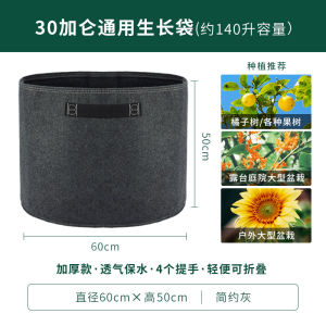 Giant Planting Bag Bloombgz Courtyard Balcony Beautiful Planting Bag Super Large Flower Pot Giant Potted Tree Special Bag