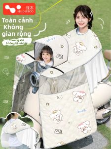 HELLOLEIBOO | Bao Che Xe Điện Chống Nước Chống Gió Ấm