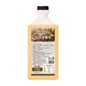 Thai Style Handmade Green Tea Lemon Tea Special Bamboo Cane Sugar Syrup for Bubble Tea Shop Grape Sugar Pearl Milk Tea