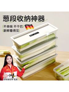 Herb Storage Container ness Preserver for Coriander Scallions Eggs Noodles Refrigerator Organization Kitchen Essential